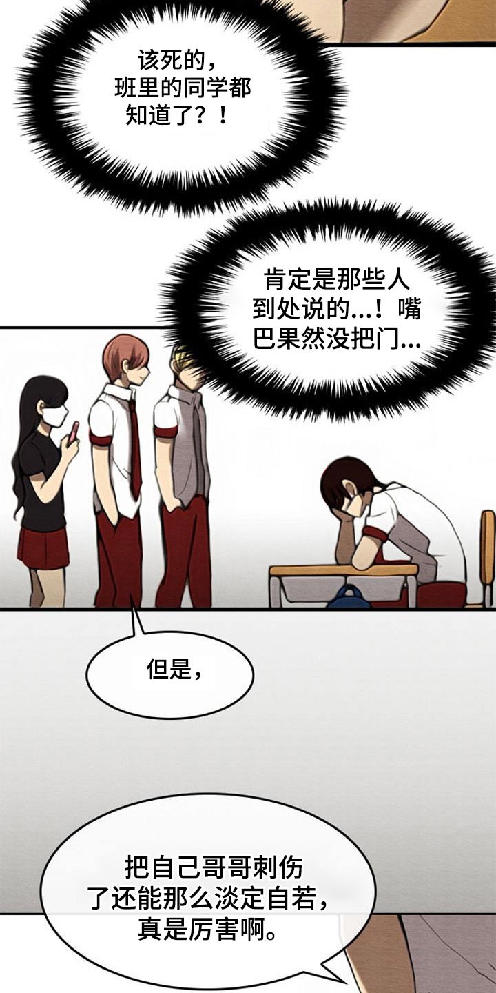 《生与死的边缘》漫画最新章节第65章：秘密通道免费下拉式在线观看章节第【3】张图片