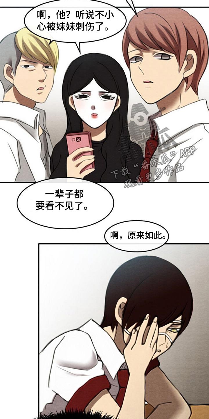 《生与死的边缘》漫画最新章节第65章：秘密通道免费下拉式在线观看章节第【4】张图片