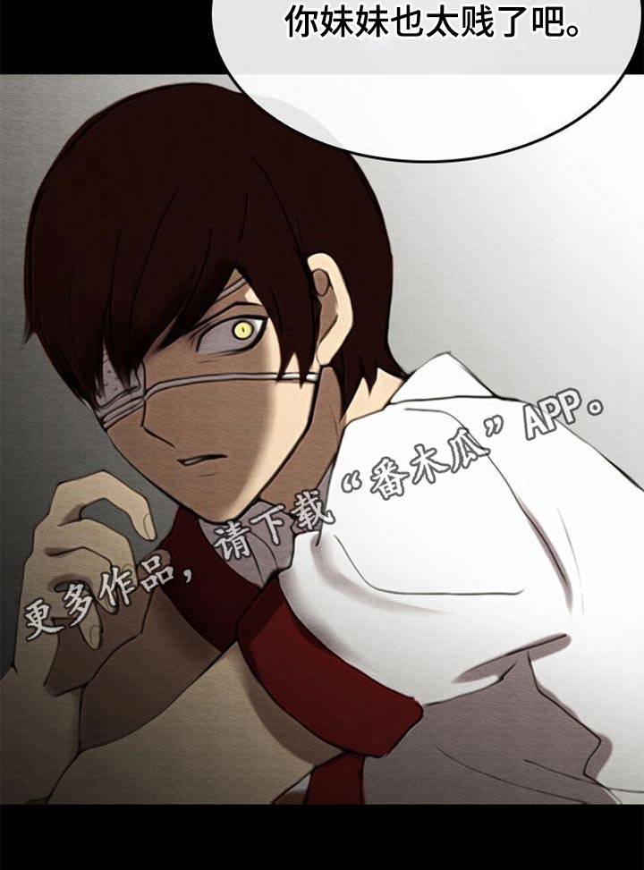 《生与死的边缘》漫画最新章节第65章：秘密通道免费下拉式在线观看章节第【1】张图片