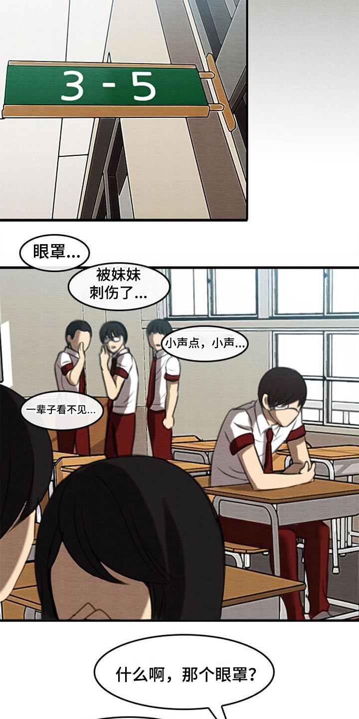 《生与死的边缘》漫画最新章节第65章：秘密通道免费下拉式在线观看章节第【5】张图片