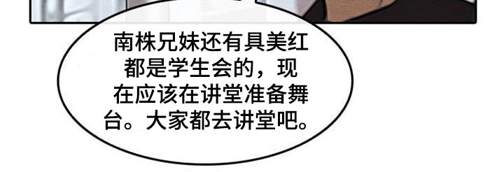 《生与死的边缘》漫画最新章节第74章：无精打采免费下拉式在线观看章节第【1】张图片