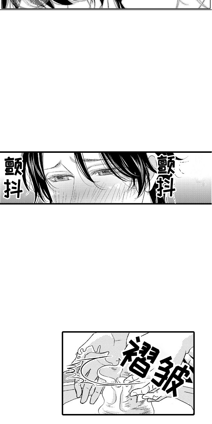 《他的光芒》漫画最新章节第8章：孤独免费下拉式在线观看章节第【2】张图片