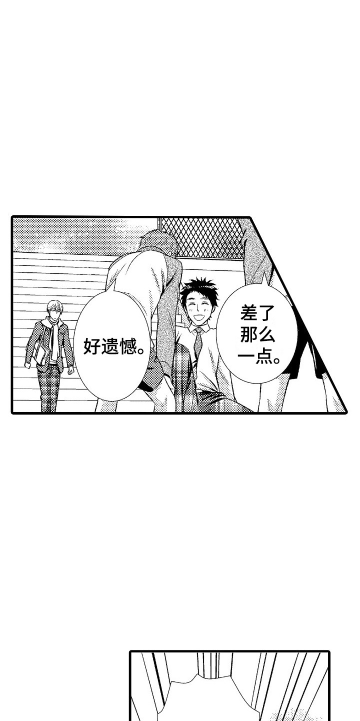 《他的光芒》漫画最新章节第24章：隐疾免费下拉式在线观看章节第【12】张图片