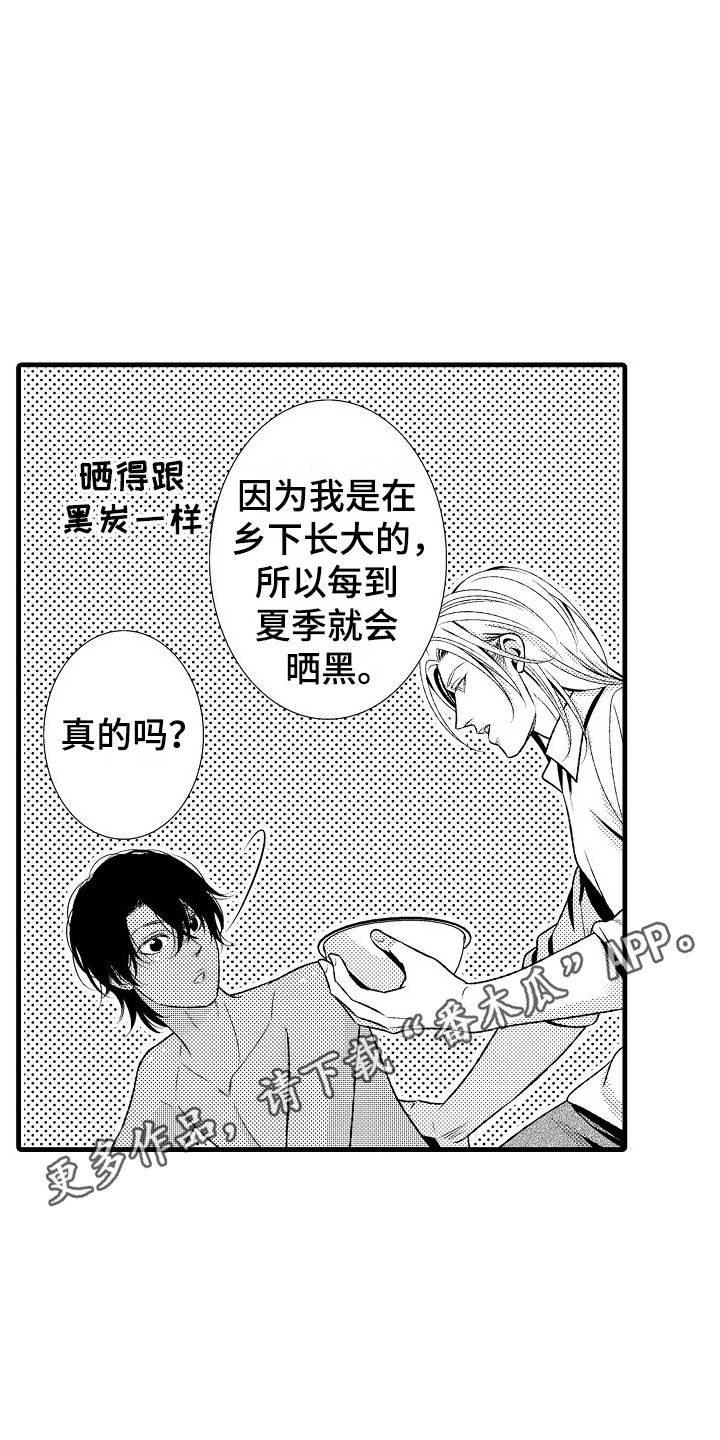 《他的光芒》漫画最新章节第27章：夏季色（完结）免费下拉式在线观看章节第【15】张图片