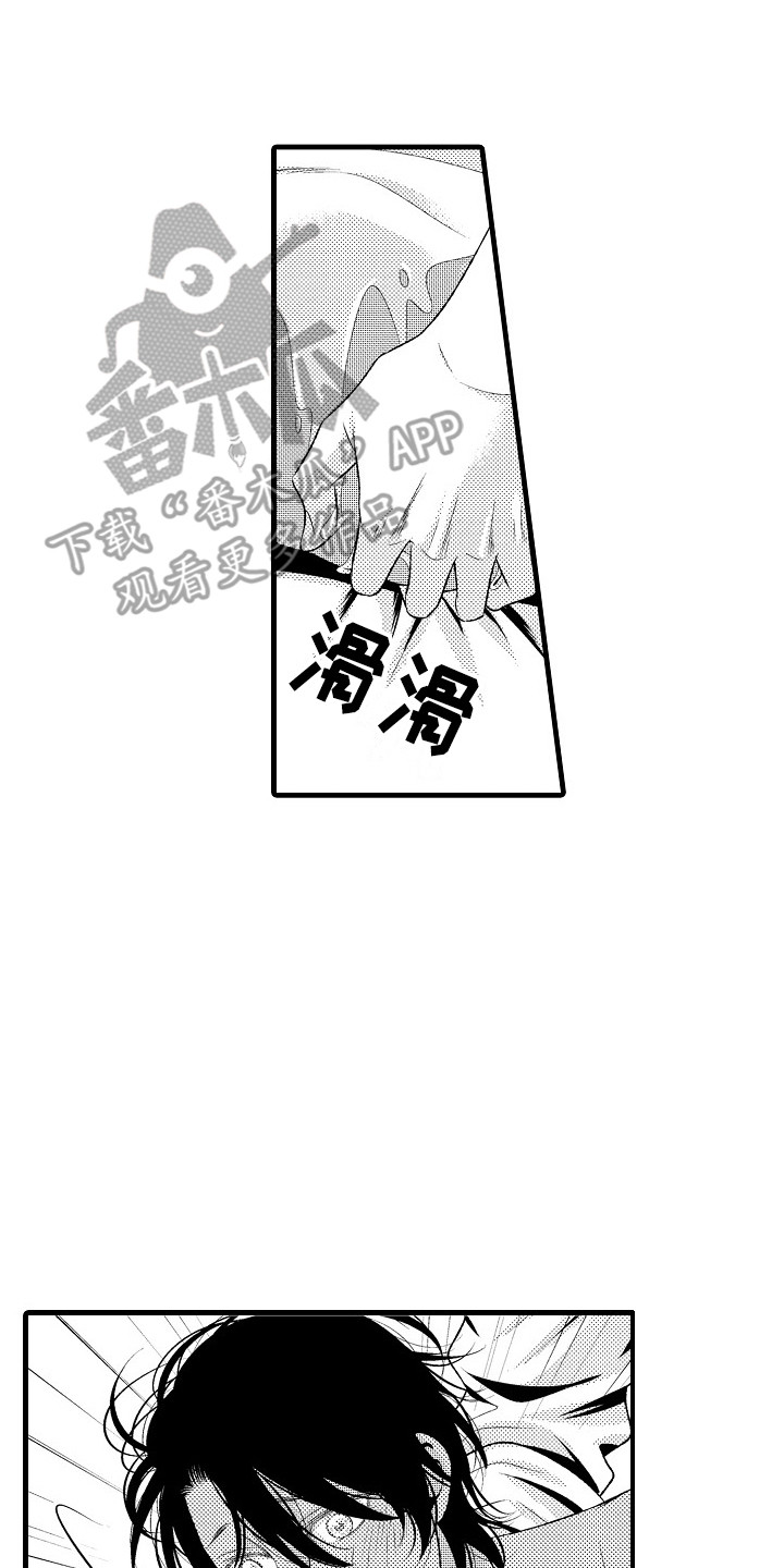 《他的光芒》漫画最新章节第27章：夏季色（完结）免费下拉式在线观看章节第【9】张图片