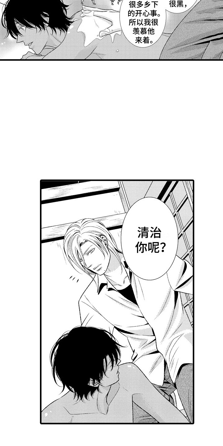 《他的光芒》漫画最新章节第27章：夏季色（完结）免费下拉式在线观看章节第【16】张图片