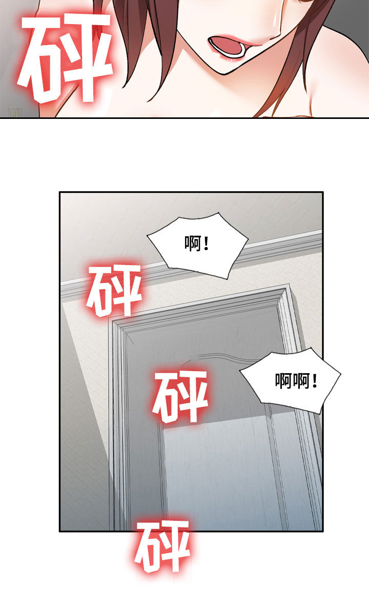 《非凡的小秘书》漫画最新章节第34章：烦躁免费下拉式在线观看章节第【3】张图片