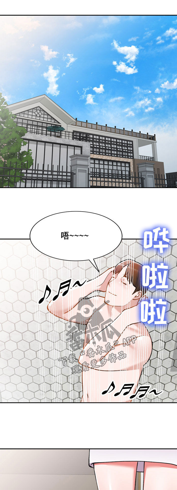 《非凡的小秘书》漫画最新章节第38章：代替免费下拉式在线观看章节第【4】张图片