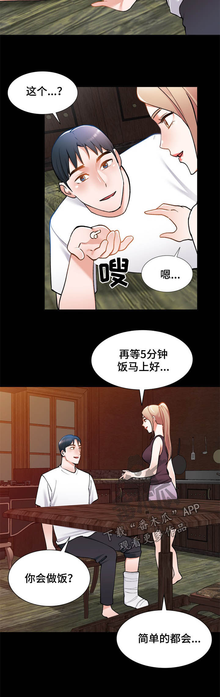 《非凡的小秘书》漫画最新章节第42章：后遗症免费下拉式在线观看章节第【7】张图片