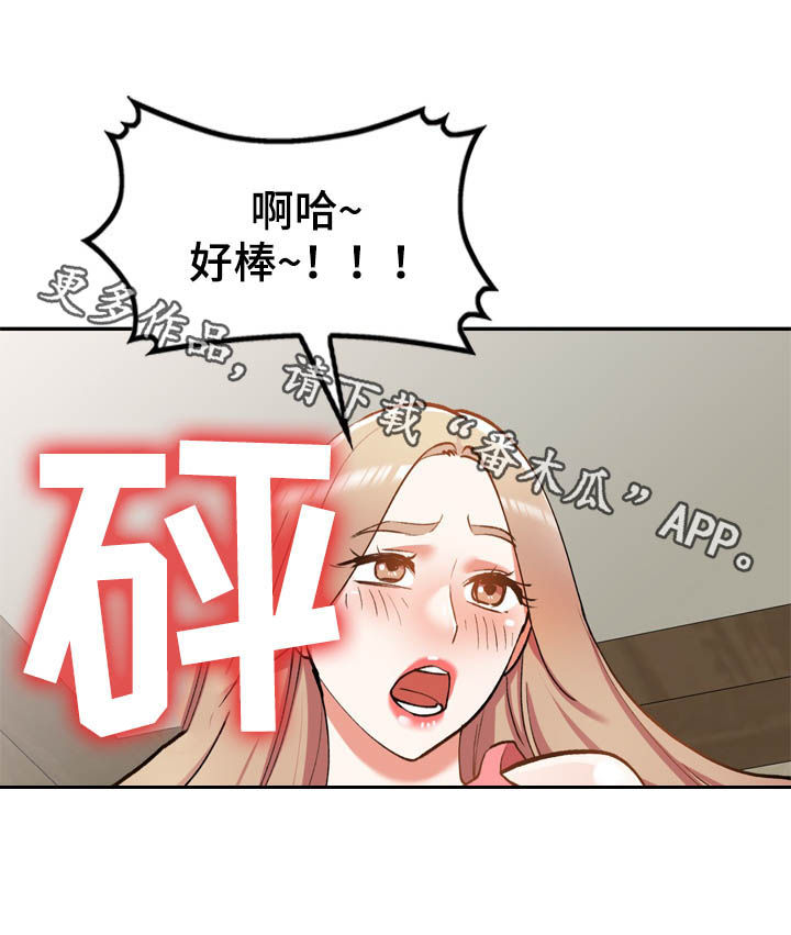 《非凡的小秘书》漫画最新章节第46章：找上门免费下拉式在线观看章节第【1】张图片