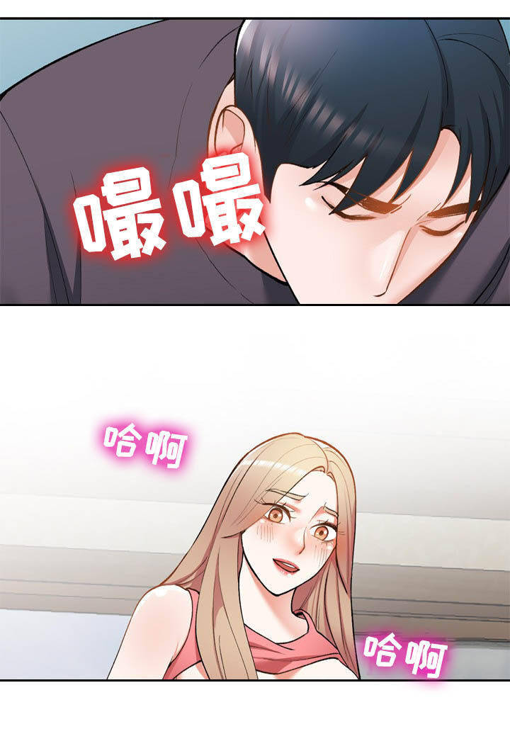 《非凡的小秘书》漫画最新章节第46章：找上门免费下拉式在线观看章节第【3】张图片