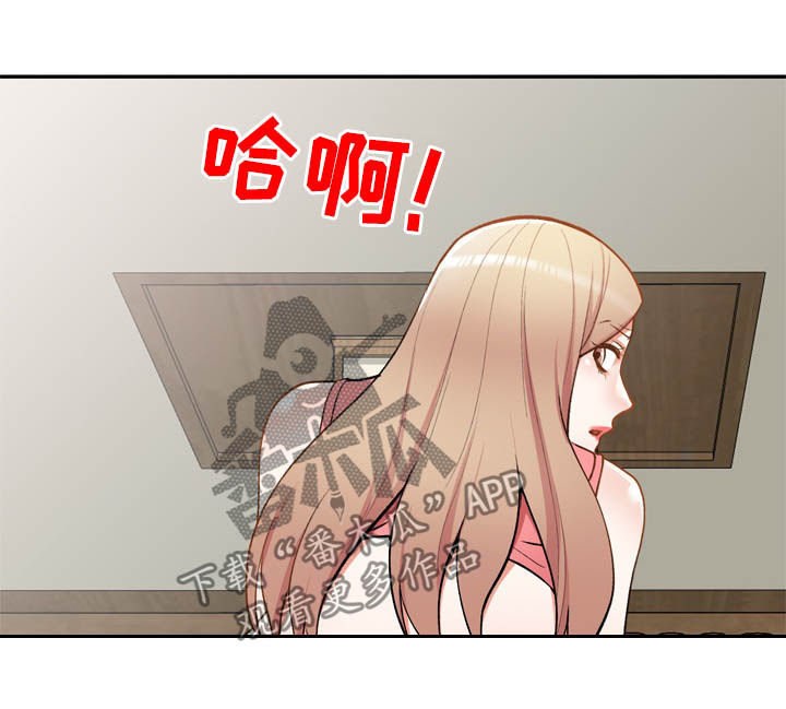 《非凡的小秘书》漫画最新章节第46章：找上门免费下拉式在线观看章节第【2】张图片