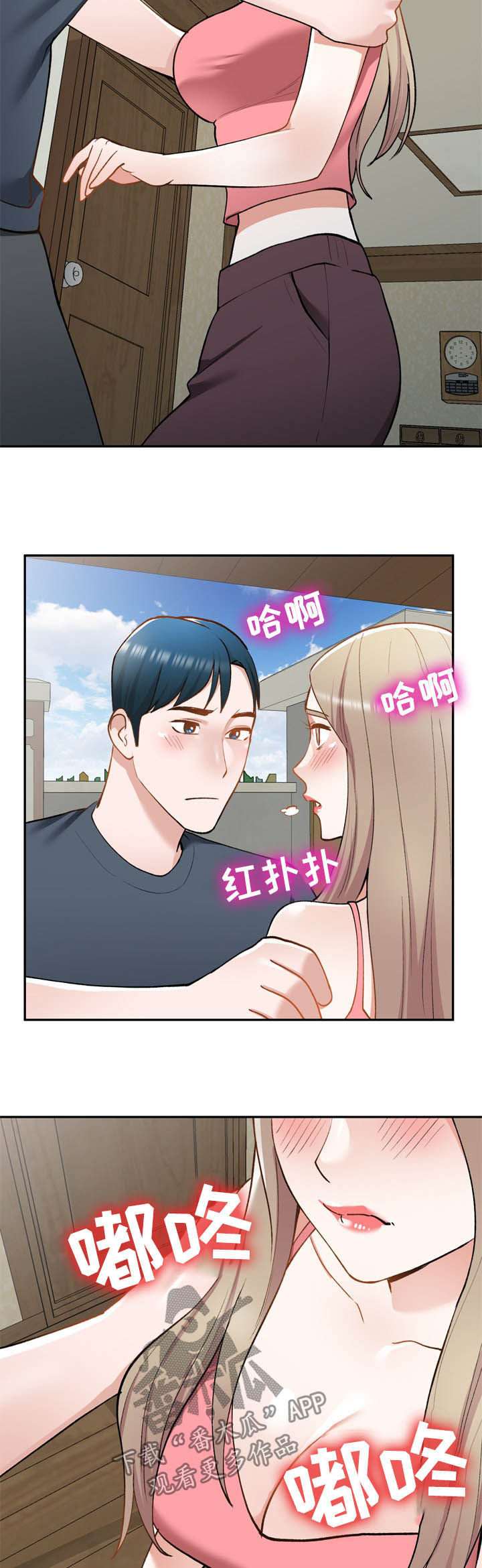 《非凡的小秘书》漫画最新章节第46章：找上门免费下拉式在线观看章节第【9】张图片