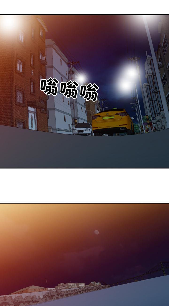 《非凡的小秘书》漫画最新章节第49章：抵达免费下拉式在线观看章节第【2】张图片