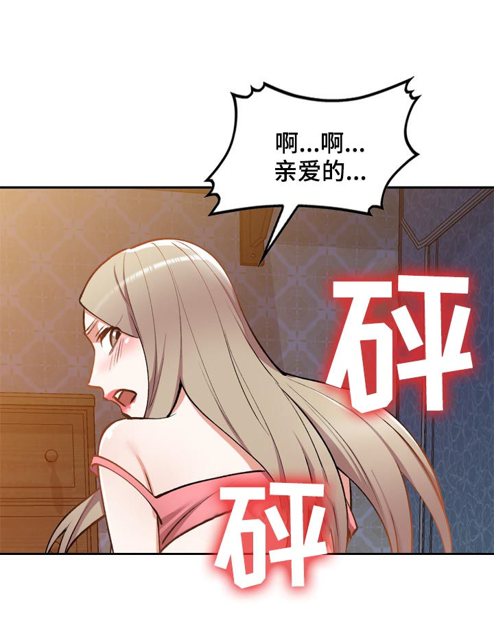 《非凡的小秘书》漫画最新章节第52章：戒指免费下拉式在线观看章节第【5】张图片