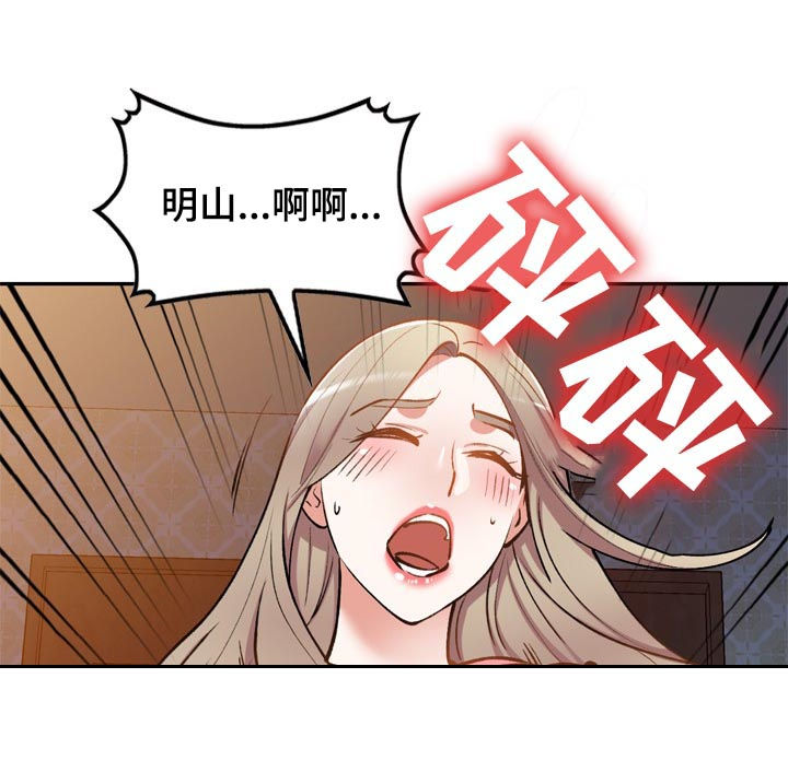 《非凡的小秘书》漫画最新章节第52章：戒指免费下拉式在线观看章节第【6】张图片