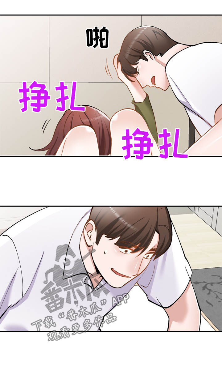 《非凡的小秘书》漫画最新章节第54章：绑架免费下拉式在线观看章节第【11】张图片