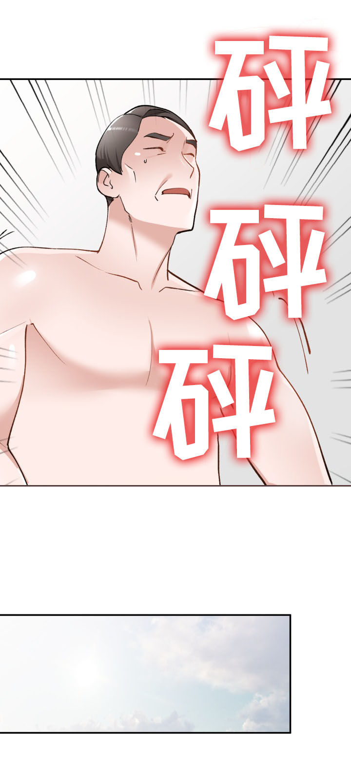 《非凡的小秘书》漫画最新章节第59章：隐退免费下拉式在线观看章节第【7】张图片