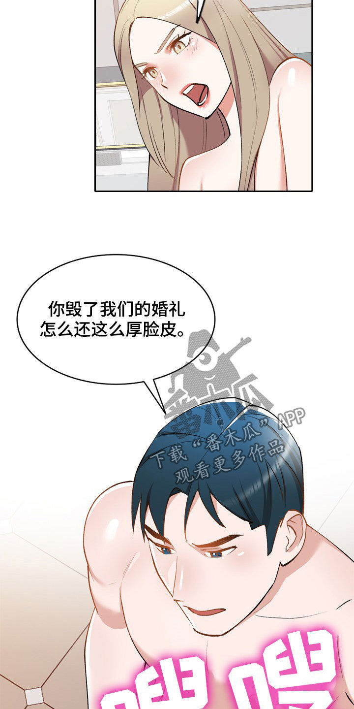 《非凡的小秘书》漫画最新章节第62章：他是谁免费下拉式在线观看章节第【4】张图片