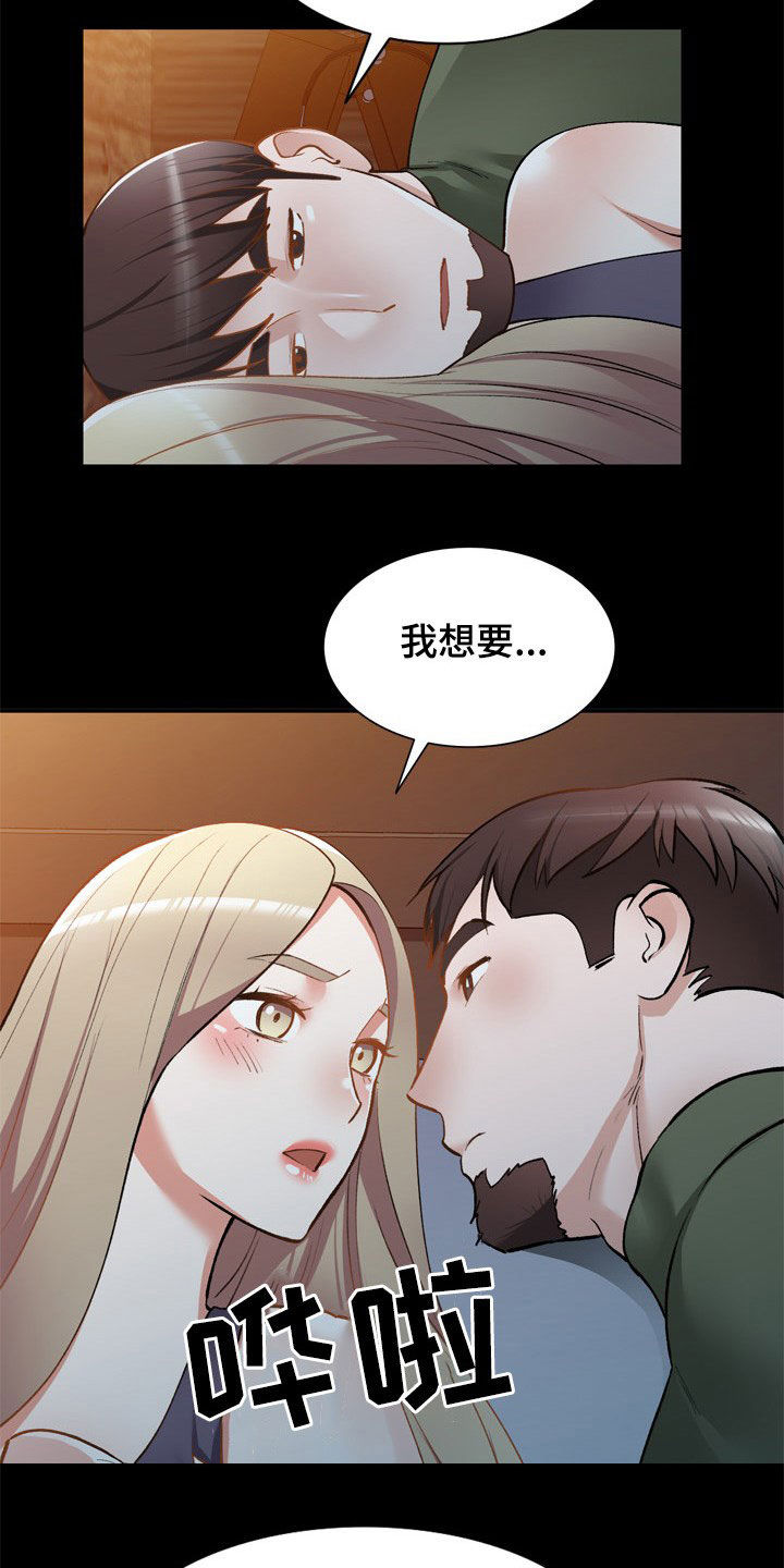 《非凡的小秘书》漫画最新章节第63章：不会被发现免费下拉式在线观看章节第【3】张图片