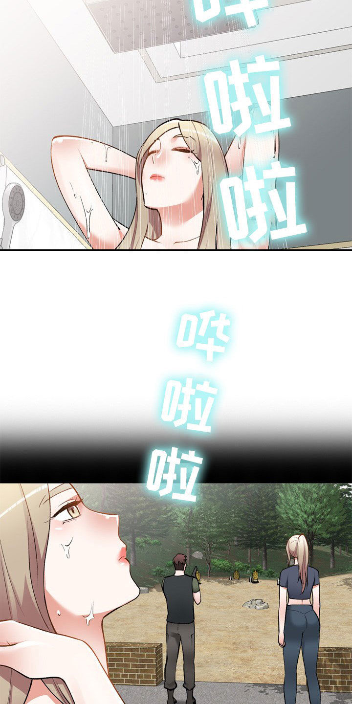 《非凡的小秘书》漫画最新章节第63章：不会被发现免费下拉式在线观看章节第【12】张图片