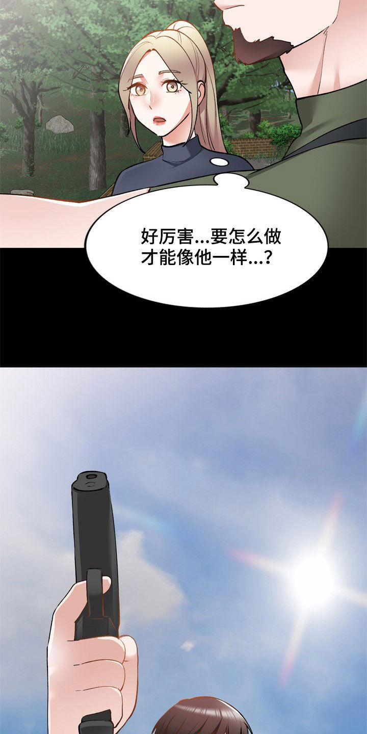 《非凡的小秘书》漫画最新章节第63章：不会被发现免费下拉式在线观看章节第【10】张图片