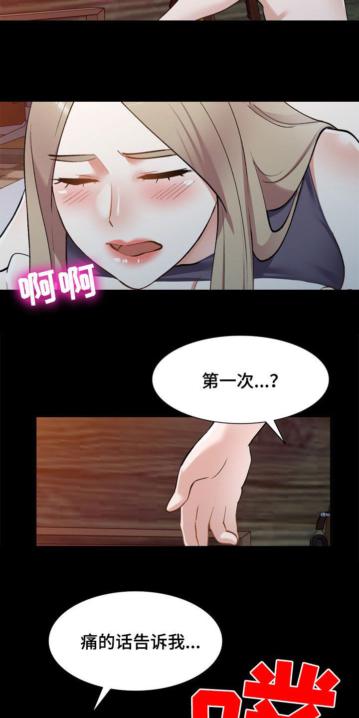 《非凡的小秘书》漫画最新章节第64章：计划免费下拉式在线观看章节第【18】张图片