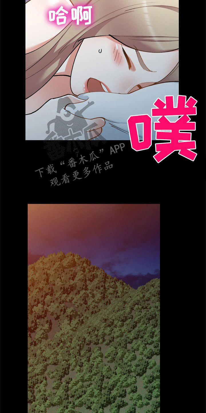 《非凡的小秘书》漫画最新章节第64章：计划免费下拉式在线观看章节第【15】张图片