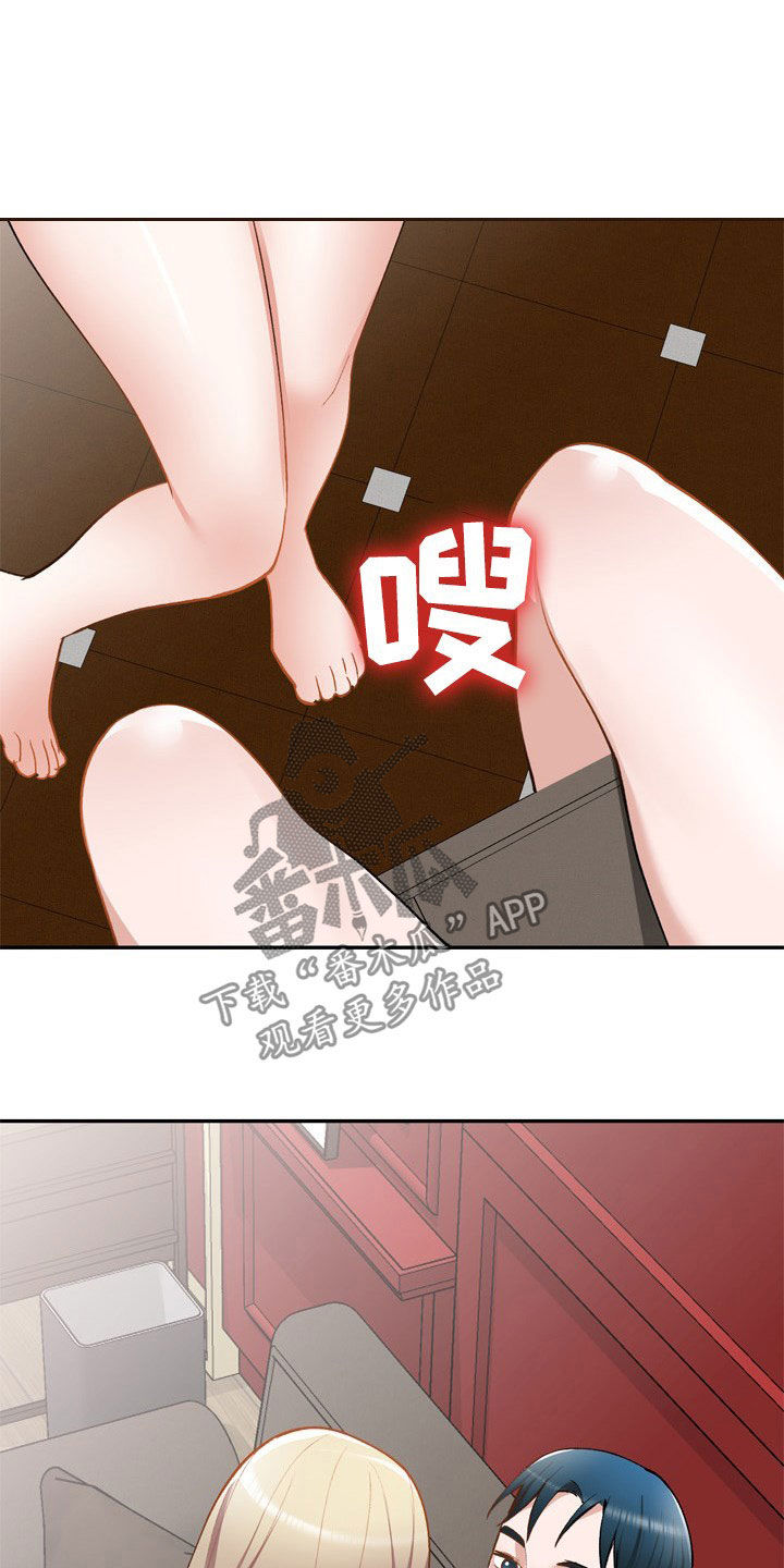 《非凡的小秘书》漫画最新章节第64章：计划免费下拉式在线观看章节第【3】张图片