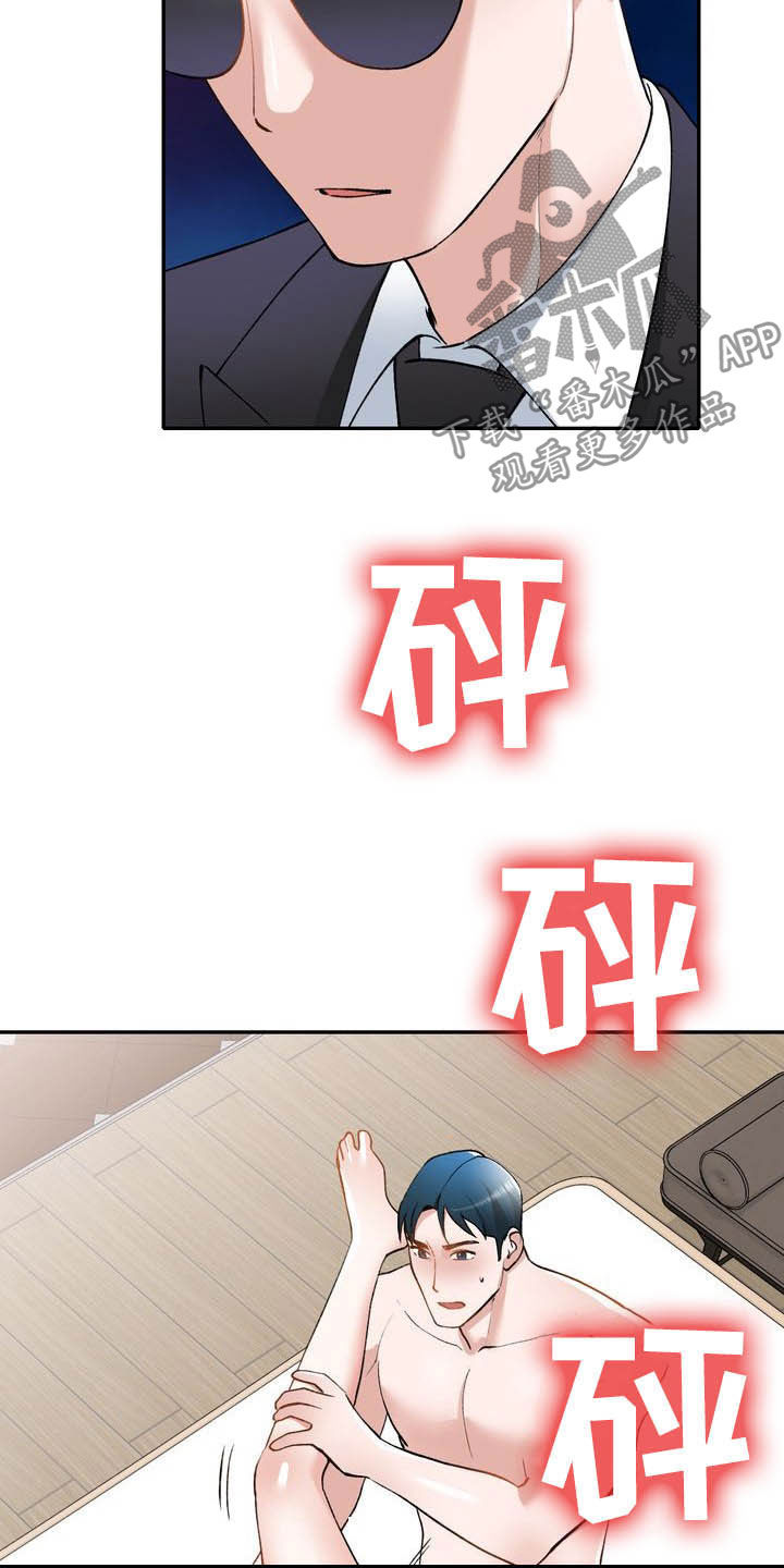 《非凡的小秘书》漫画最新章节第65章：下药免费下拉式在线观看章节第【6】张图片