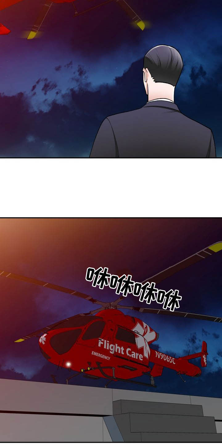 《非凡的小秘书》漫画最新章节第65章：下药免费下拉式在线观看章节第【10】张图片