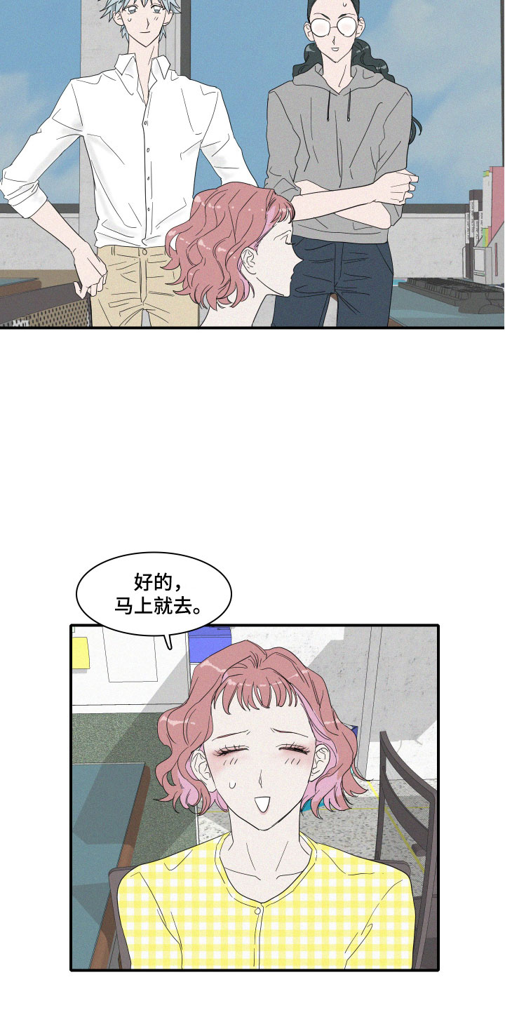 《人鱼海》漫画最新章节第1章：人鱼姐姐免费下拉式在线观看章节第【11】张图片