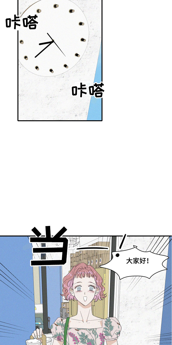 《人鱼海》漫画最新章节第3章：想亲近她免费下拉式在线观看章节第【2】张图片