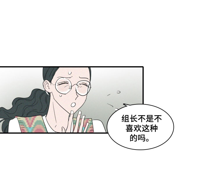 《人鱼海》漫画最新章节第4章：咖啡免费下拉式在线观看章节第【1】张图片