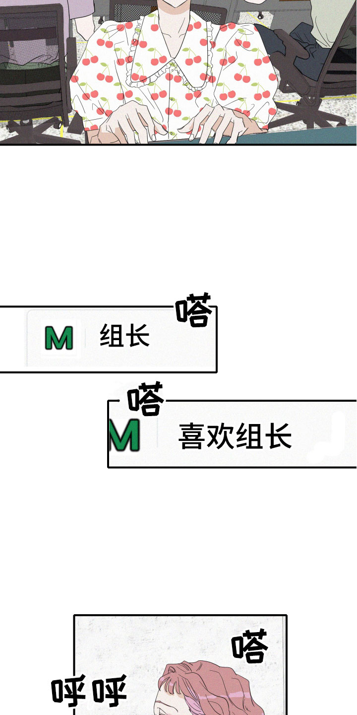 《人鱼海》漫画最新章节第5章：糟糕的发展免费下拉式在线观看章节第【9】张图片