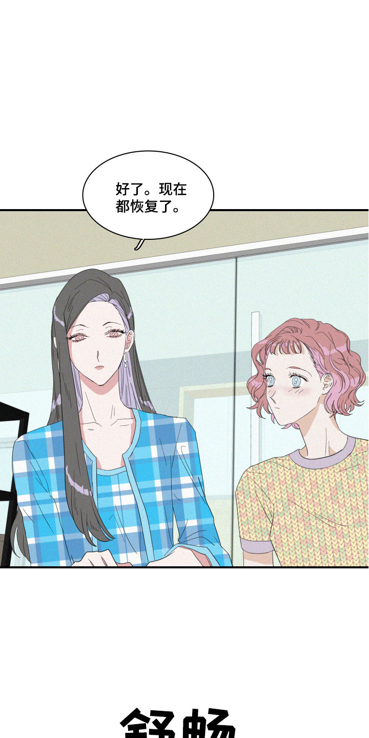 《人鱼海》漫画最新章节第9章：这是什么画面！免费下拉式在线观看章节第【13】张图片