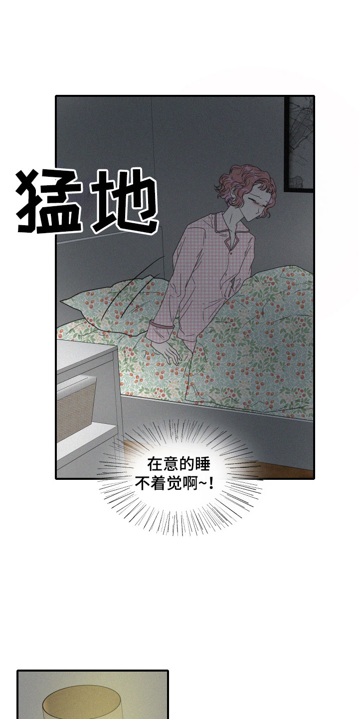 《人鱼海》漫画最新章节第12章：是朋友啊免费下拉式在线观看章节第【18】张图片