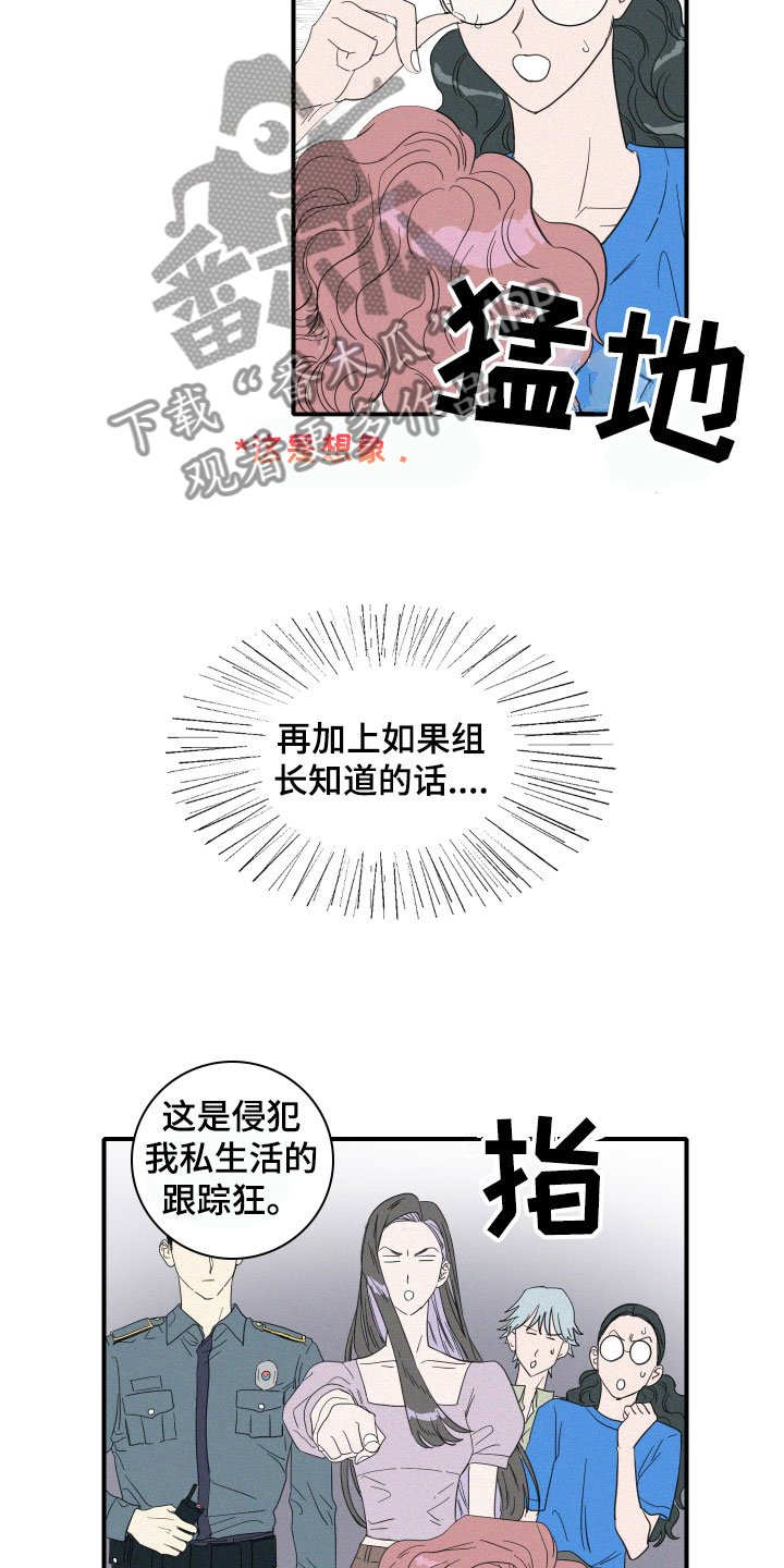 《人鱼海》漫画最新章节第12章：是朋友啊免费下拉式在线观看章节第【7】张图片