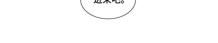 《人鱼海》漫画最新章节第23章：诋毁免费下拉式在线观看章节第【1】张图片