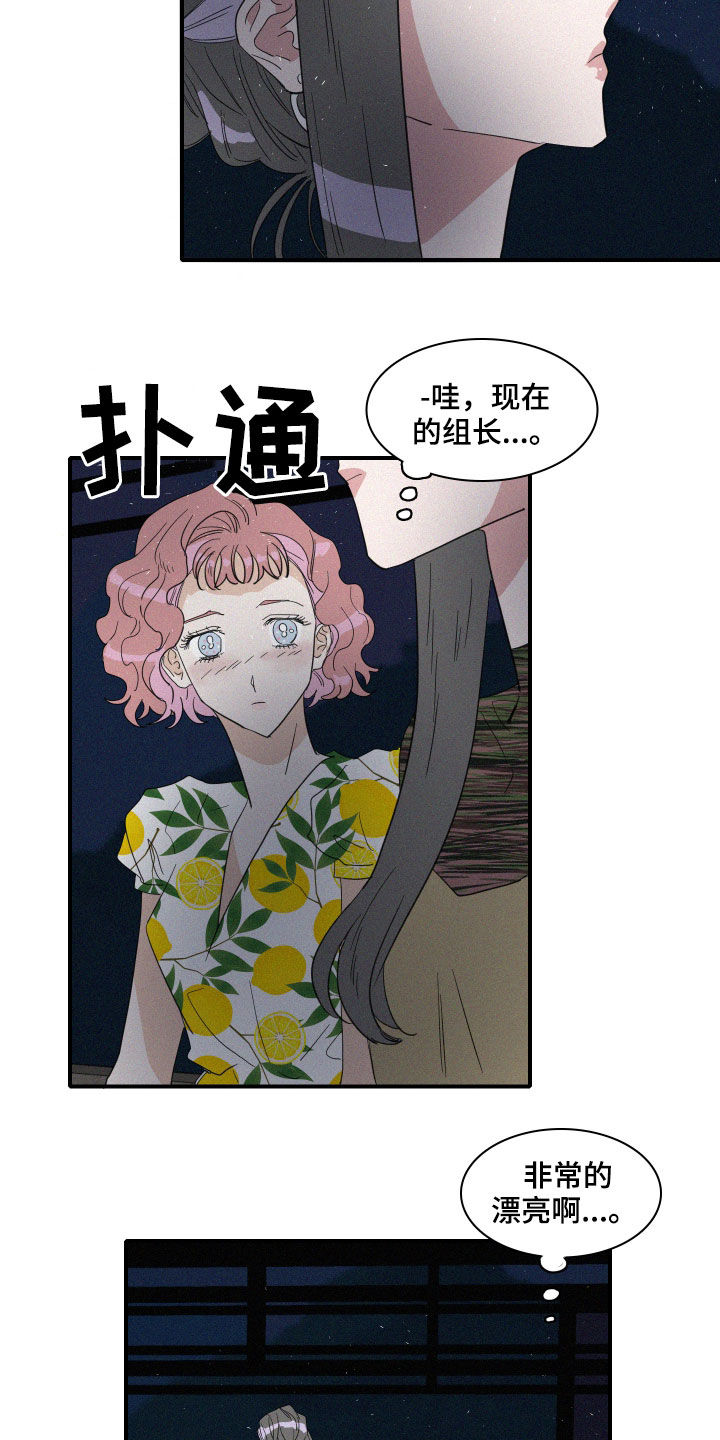 《人鱼海》漫画最新章节第27章：异象免费下拉式在线观看章节第【6】张图片