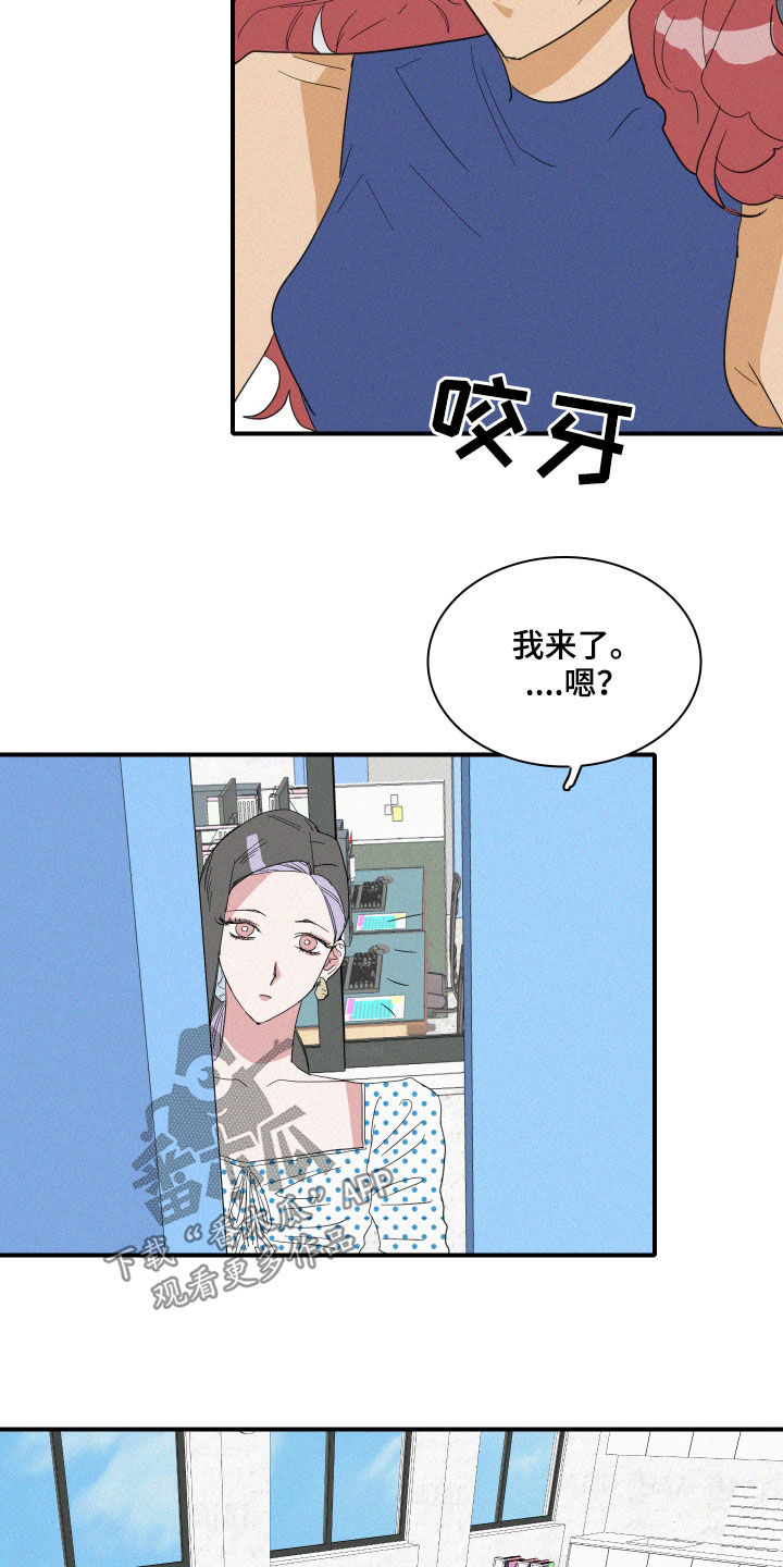 《人鱼海》漫画最新章节第28章：黄玉珠免费下拉式在线观看章节第【5】张图片