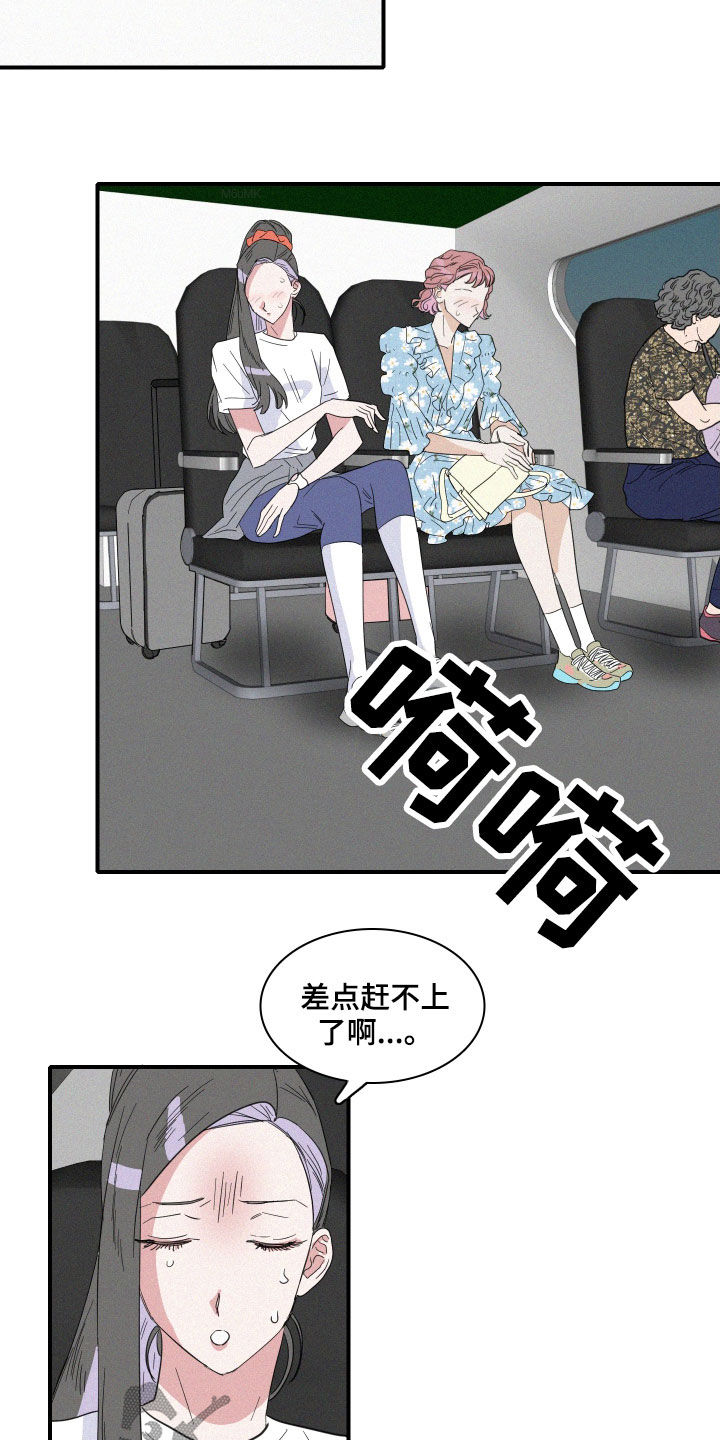 《人鱼海》漫画最新章节第30章：人鱼奶奶免费下拉式在线观看章节第【6】张图片