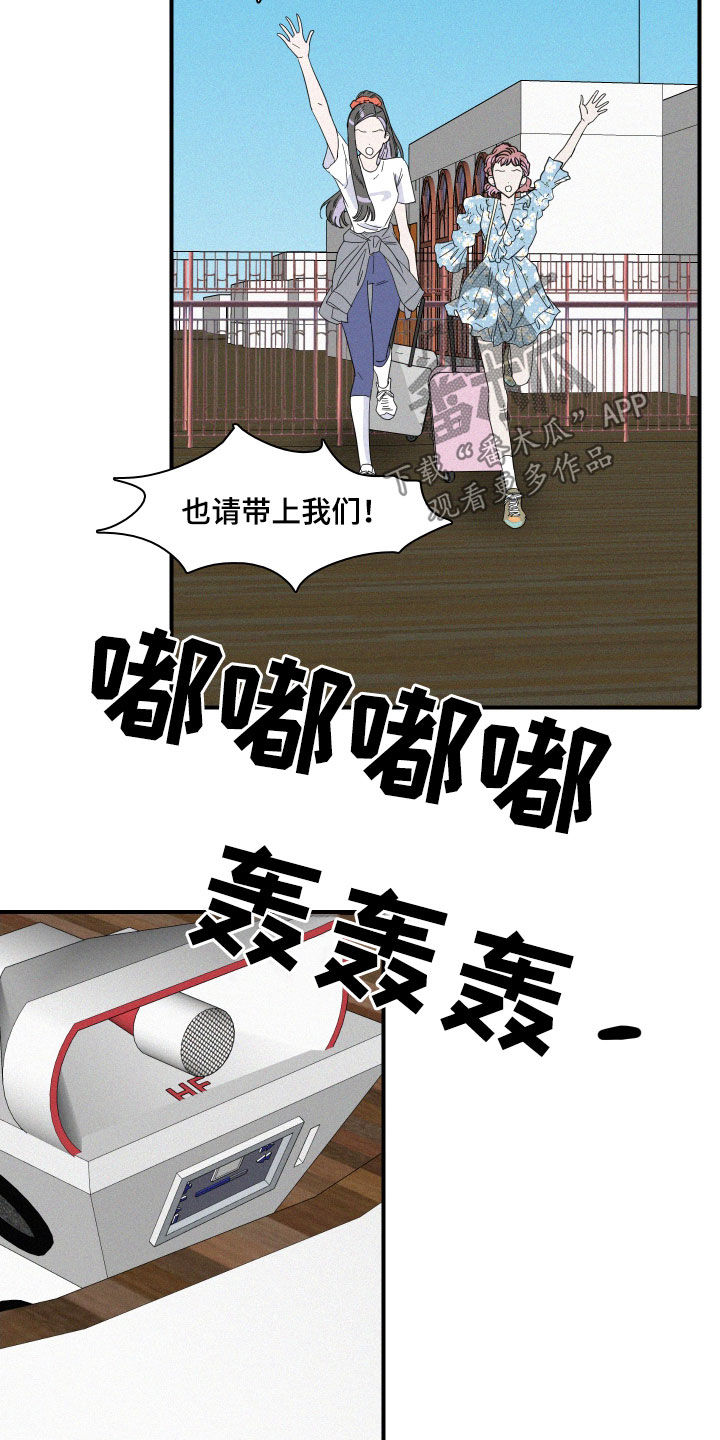 《人鱼海》漫画最新章节第30章：人鱼奶奶免费下拉式在线观看章节第【7】张图片