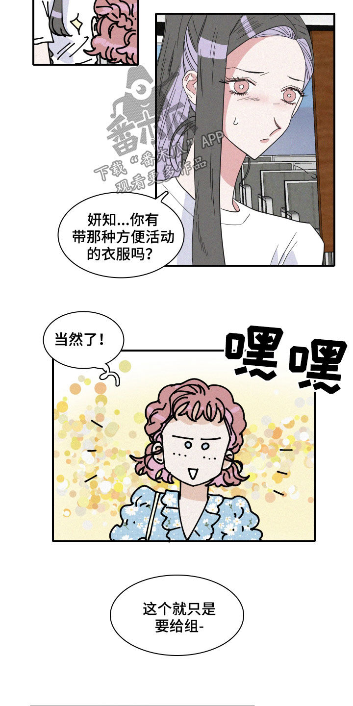 《人鱼海》漫画最新章节第30章：人鱼奶奶免费下拉式在线观看章节第【12】张图片