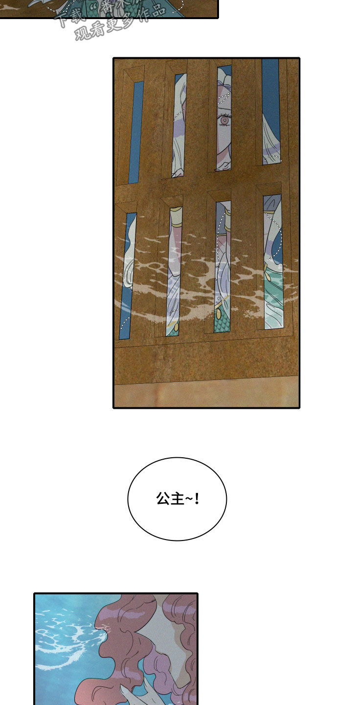 人鱼海-第36章：偷看全彩韩漫标签