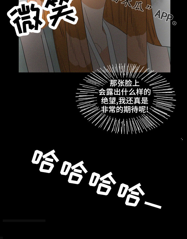 《人鱼海》漫画最新章节第39章：托梦免费下拉式在线观看章节第【1】张图片