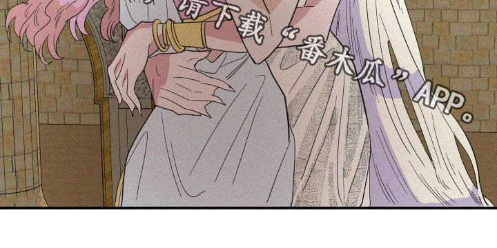 《人鱼海》漫画最新章节第40章：婚礼免费下拉式在线观看章节第【1】张图片