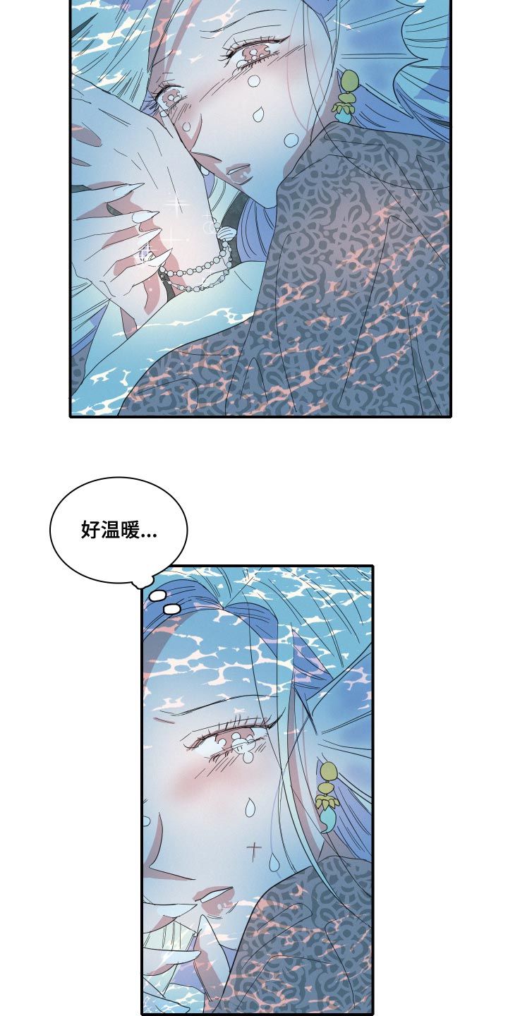 《人鱼海》漫画最新章节第48章：月神降临免费下拉式在线观看章节第【15】张图片