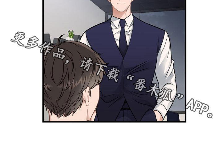 《期待的周日》漫画最新章节第38章：为什么要劳动免费下拉式在线观看章节第【1】张图片