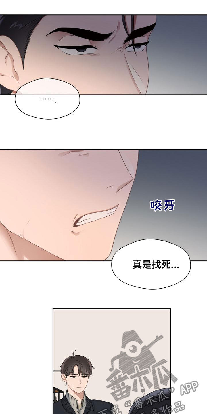 《期待的周日》漫画最新章节第48章：求情免费下拉式在线观看章节第【9】张图片